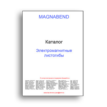 Каталог продукции из каталога MAGNABEND
